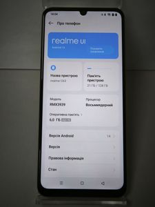 Б/в Мобільний телефон Realme c63 6/128gb 01-200841310