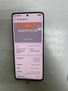 Б/в Мобільний телефон Oppo reno 10 pro 5g 12/256gb 01-200847256