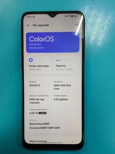 Б/в Мобільний телефон Oppo a54s 4/128gb 01-200847368