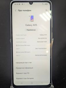 Б/в Мобільний телефон Samsung galaxy a05 4/64gb 01-200846511