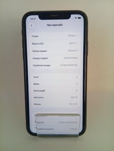 Б/у Мобильный телефон Apple iphone 11 128gb 01-200848803