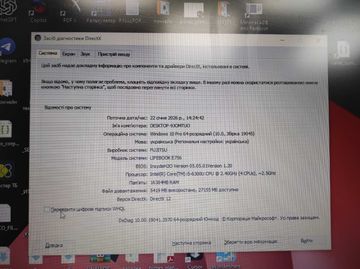 Б/в Ноутбук Fujitsu 15/core i5 6300u ddr3/16gb ddr3/ssd 256 gb/*інтегрована 01-200831459