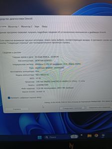 Б/в Ноутбук Acer 16/core i5-13420h ddr5/16gb ddr5/ssd 1000 gb/geforce rtx3050 6gb 01-200854514