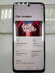 Б/в Мобільний телефон Motorola moto e15 2/64gb 01-200855001