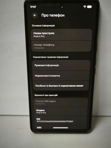 Б/в Мобільний телефон Google pixel 6 pro 12/128gb 01-200855759