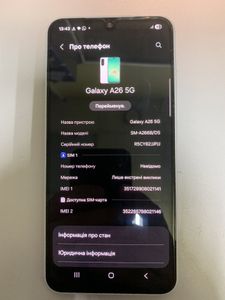 Б/в Мобільний телефон Samsung galaxy a26 5g 8/256gb 01-200856153