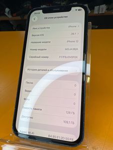 Б/в Мобільний телефон Apple iphone 12 128gb 01-200858623