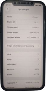 Б/в Мобільний телефон Apple iphone 11 64gb 01-200858660