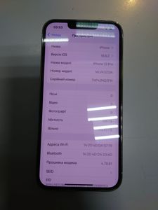 Б/в Мобільний телефон Apple iphone 13 pro 128gb 01-200870687