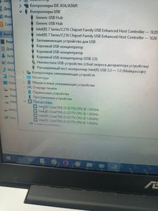 Б/у Ноутбук Asus 14/core i3 3217u ddr3/4gb ddr3/hdd 500 gb/ssd *відсутній/*інтегрована 01-200870938