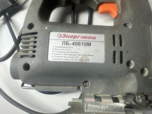 Б/в Електролобзик Энергомаш лб-40610м 01-200874706