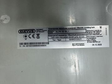 Б/в Варильна поверхня Eleyus alfa 60 bl i 01-200878672
