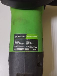 Б/у Угловая шлифмашина Flinke мшу-2200 01-200875155