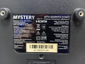 Б/в Телевізор Mystery mtv-3220ht2 01-200880384