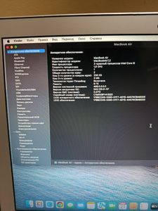 Б/в Ноутбук Apple macbook air 2015 a1466 13,3" core i5 1.6ghz/ ram8gb/ ssd1tb/hd 6000 01-200874047