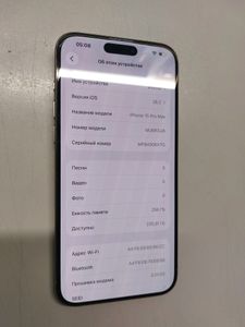 Б/в Мобільний телефон Apple iphone 15 pro max 256gb 01-200884814