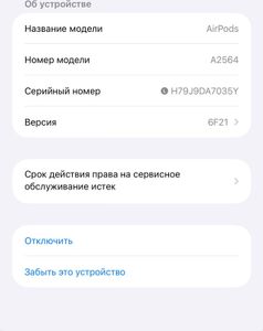 Б/у Наушники Apple airpods 3rd generation 01-200883809