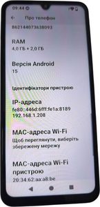 Б/в Мобільний телефон Xiaomi redmi a5 4/128gb 01-200883642
