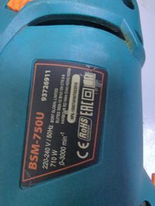 Б/у Дрель ударная Bort bsm-750 01-200890646