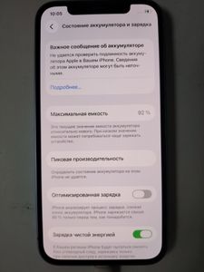 Б/в Мобільний телефон Apple iphone 12 64gb 01-200890198