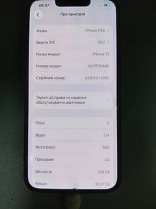 Б/в Мобільний телефон Apple iphone 13 128gb 01-200893074
