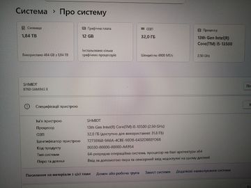 Б/у Системный блок Пк intel core i5-13500/ram 32 gb/hdd відсутній+відсутній/ssd 1000 gb+відсутній/nvidia rtx 4070 (geforce 01-200858734