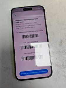 Б/в Мобільний телефон Apple iphone 14 pro max 512gb 01-200893552