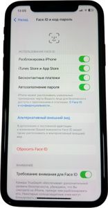 Б/в Мобільний телефон Apple iphone 11 128gb 01-200845345