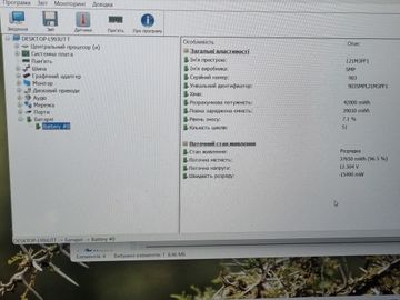Б/в Ноутбук Lenovo 15/core i3-1215u ddr5/8gb ddr5/hdd *відсутній/ssd 512 gb/*інтегрована 01-200866141