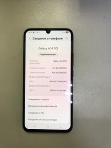 Б/в Мобільний телефон Samsung galaxy a34 5g sm-a346b 6/128gb 01-200896485