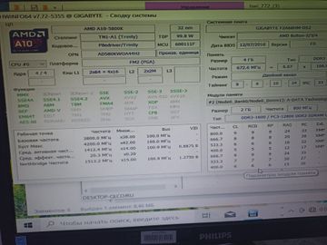 Б/в Системний блок Пк amd a10-5800k/ ram 4gb/ hdd 500gb/ ssd 120gb/ amd radeon hd7660d 768mb 01-200897175