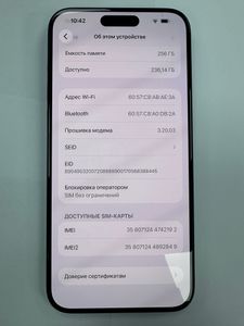 Б/в Мобільний телефон Apple iphone 15 pro max 256gb esim 01-200859782
