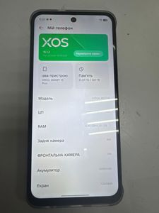 Б/в Мобільний телефон Infinix smart 10 plus 4/128gb 01-200896781