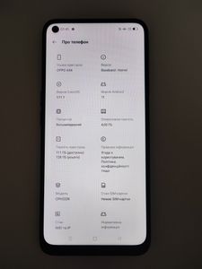 Б/в Мобільний телефон Oppo a54 4/128gb 01-200900099