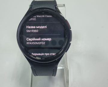 Б/в Смарт-годинник Samsung galaxy watch6 classic 47mm 01-200901302