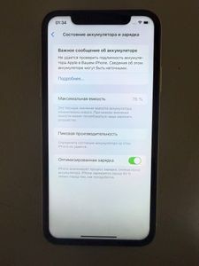 Б/в Мобільний телефон Apple iphone xr 64gb 01-200904984