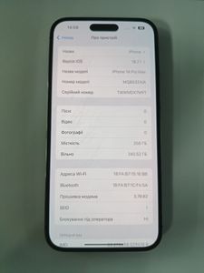 Б/в Мобільний телефон Apple iphone 14 pro max 256gb 01-200864483