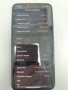 Б/у Мобільний телефон Apple iphone xs max 256gb 01-200907046