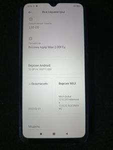 Б/в Мобільний телефон Xiaomi redmi 9a 2/32gb 01-200907547