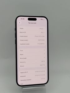 Б/в Мобільний телефон Apple iphone 14 pro max 128gb 01-200908633