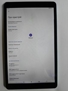 Б/в Планшет Teclast p85t 4/64gb 01-200912664