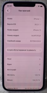 Б/в Мобільний телефон Apple iphone 12 128gb 01-200913540
