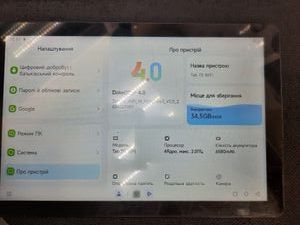 Б/в Планшет Blackview tab 70 4/64gb 01-200913369