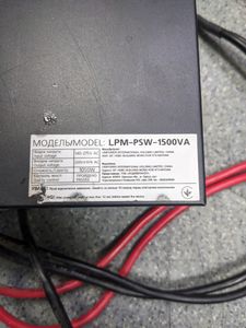 Б/в Стабілізатор напруги Logic Power lpm-psw-1500va (1050вт) 01-200916210