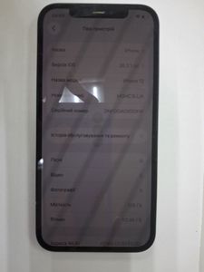 Б/в Мобільний телефон Apple iphone 12 128gb 01-200920127