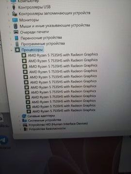 Б/у Ноутбук Msi 15/ryzen 5 7535hs ddr5/16gb ddr5/hdd *відсутній/ssd 480 gb/geforce rtx3050 4gb 01-200922722