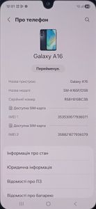 Б/в Мобільний телефон Samsung galaxy a16 4/128gb 01-200902266