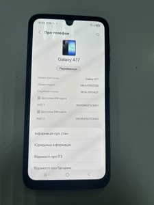 Б/в Мобільний телефон Samsung galaxy a17 4g 8/256gb 01-200927198