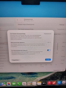 Б/в Ноутбук Apple macbook pro 14" late 2025 01-200922784