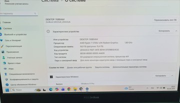 Б/в Ноутбук Asus 13/ryzen 7 5700u ddr4/16gb ddr4/hdd *відсутній/ssd 512 gb/*інтегрована 01-200935737